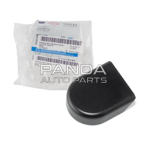 Крышка рычага переднего стеклоочистителя ОРИГИНАЛ 1017002077